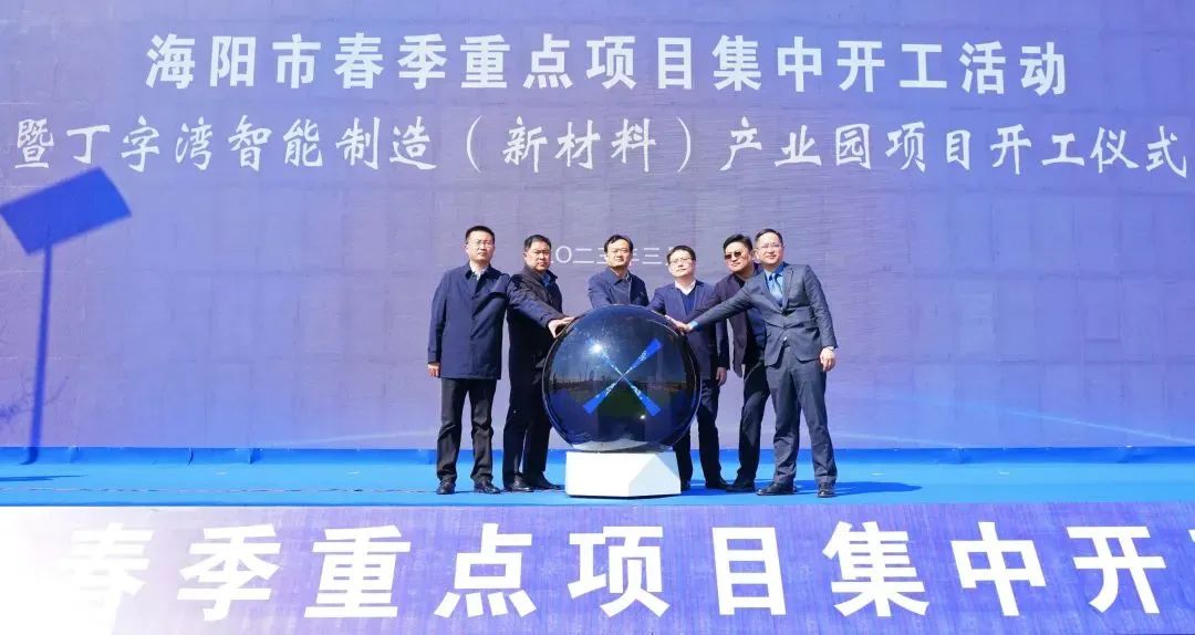 20230404092155_65949 太阳GG·(中国区)官方网站